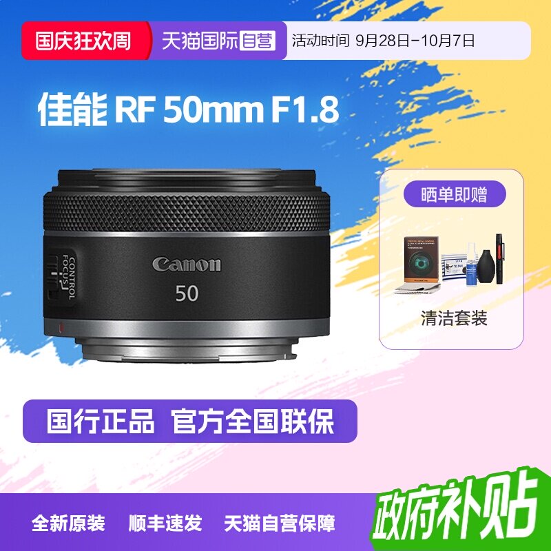 自营人像镜头人像镜头佳能图片