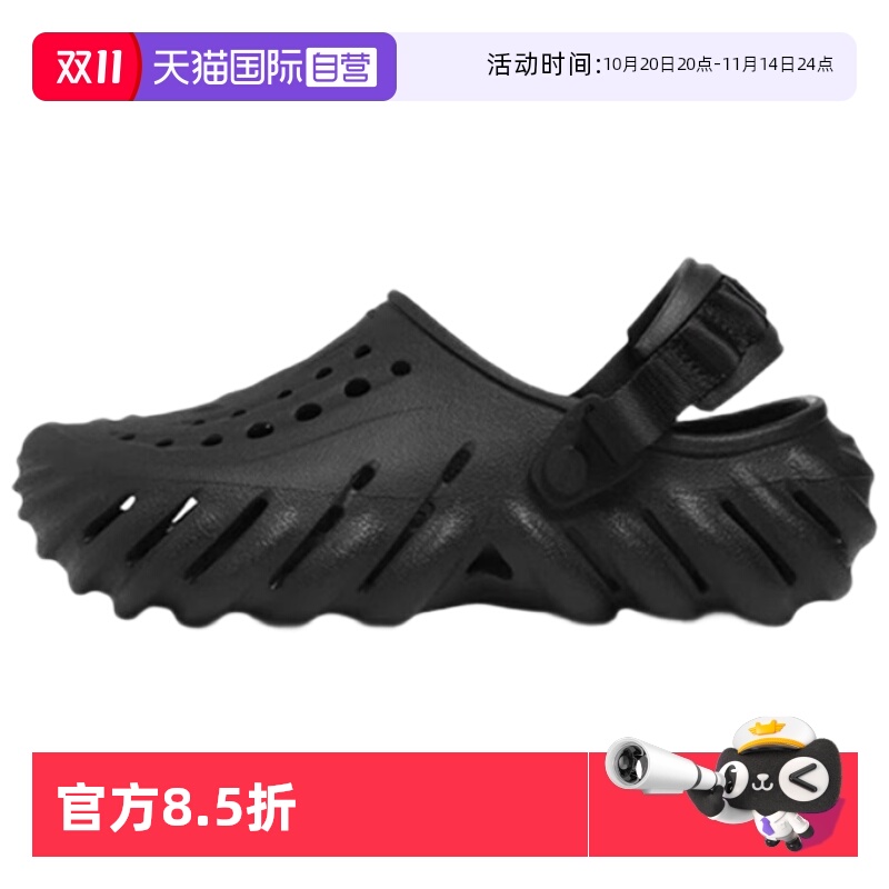 CROCS/卡洛驰波波印花Clog
