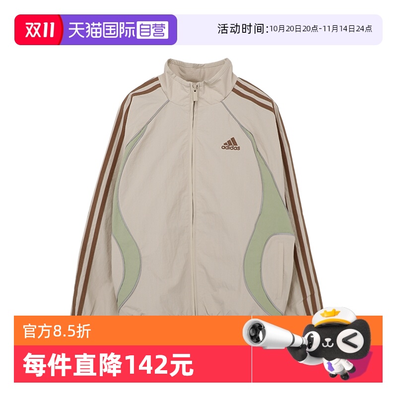 【自营】阿迪达斯三叶草大童JK TG WV JKT 2运动健身夹克KE5135