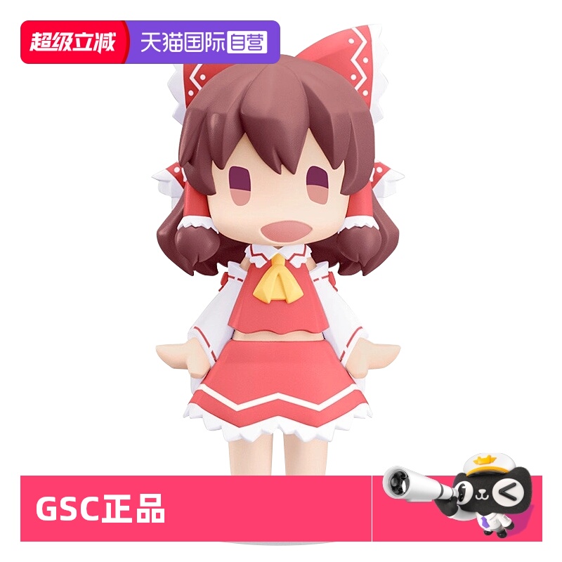 GSC粘土人东方Project博丽灵梦