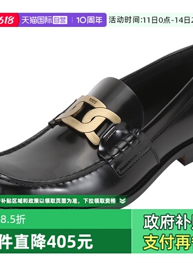 【自营】TOD’S/托德斯（肖战同款）男士皮革皮鞋XXM26C0EO41AKT