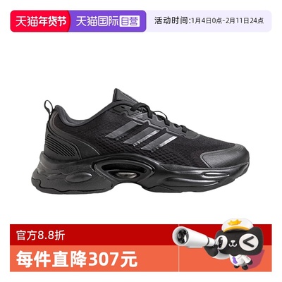 【自营】adidas阿迪达斯男女清风鞋透气舒适缓震运动休闲鞋JQ7601