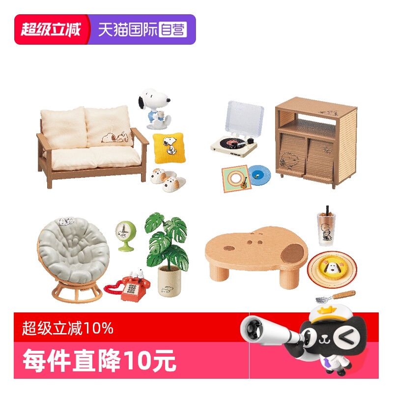 RE-MENT史努比咖啡店餐厅甜品