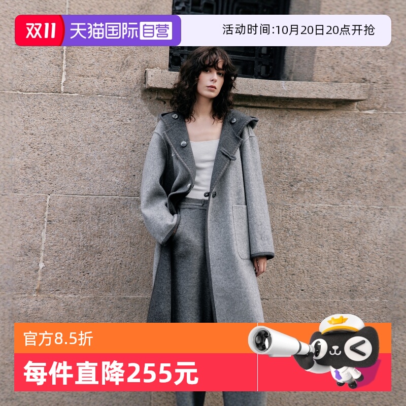ELLE灰色连帽毛呢外套