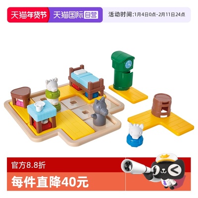 【自营】比利时SmartGames七只小羊新品儿童益智玩具童话桌游3岁+