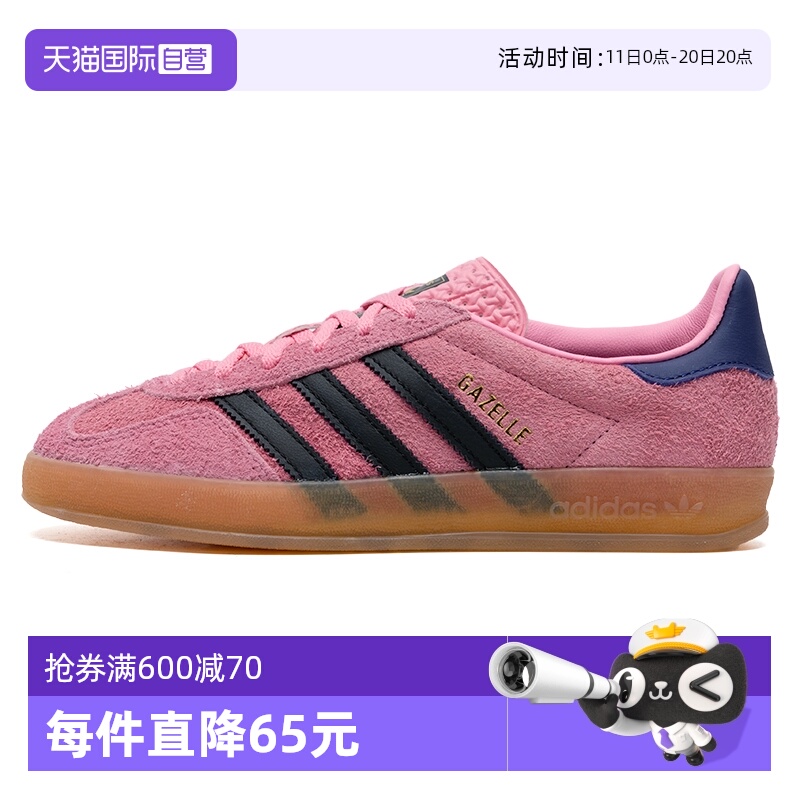 【自营】Adidas阿迪达斯女鞋运动鞋轻便低帮板鞋室内训练休闲鞋