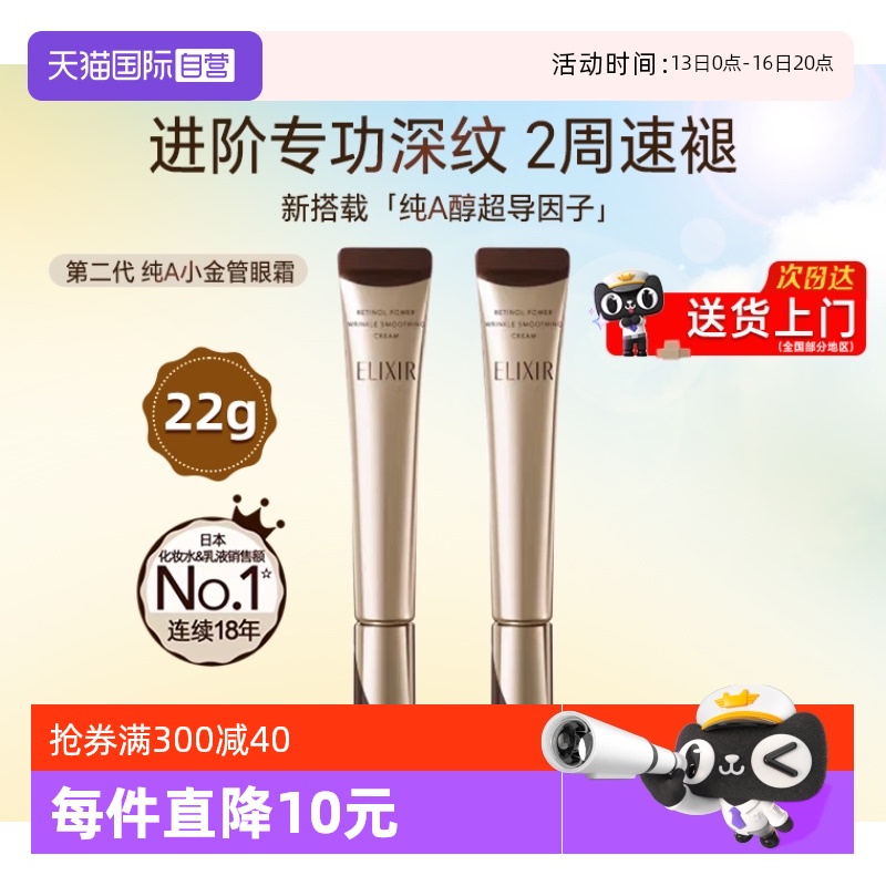 ӪElixir/˿ڶA˪屣ʪϸƺȦ247Ԫ2(123.5Ԫ/88VIP 95)