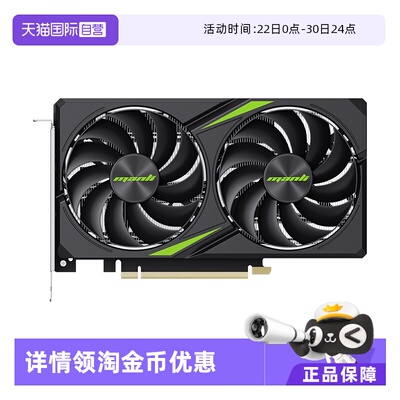 【自营】万丽GeForce RTX 5060 星云雪狐台式电脑主机独立显卡