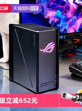 【自营】华硕（ASUS）ROG魔盒WiFi7电竞无线AI路由器（9个2.5G口MTK AI内芯 2GB DDR4内存GS7）