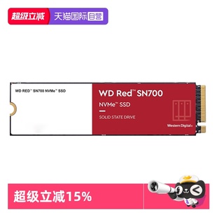 250GB 西部数据SN700 1TB固态硬盘SSD红盘NAS硬盘NVMe 自营