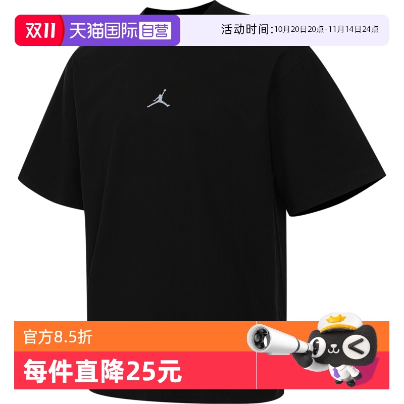 【自营】NIKE耐克女子AS W J SS OS TEE GCEL运动短T恤II0489-010