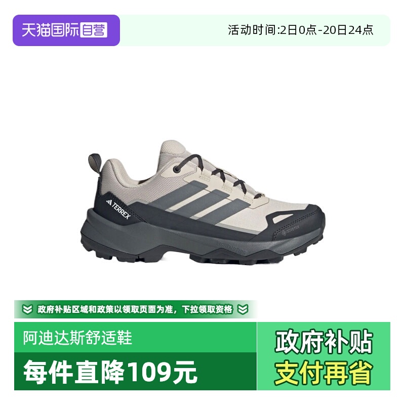 【自营】阿迪达斯女鞋TERREX SKYCHASER AX5运动休闲鞋JQ6725