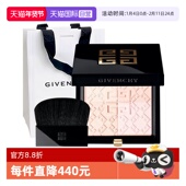 纪梵希黑金限定新品 自营 四宫格蜜粉饼7g定妆粉饼雾面送礼袋