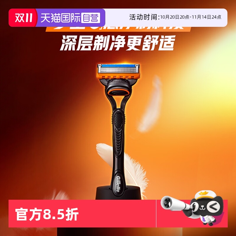 ӪGillette/зʿ뵶κڵͷ