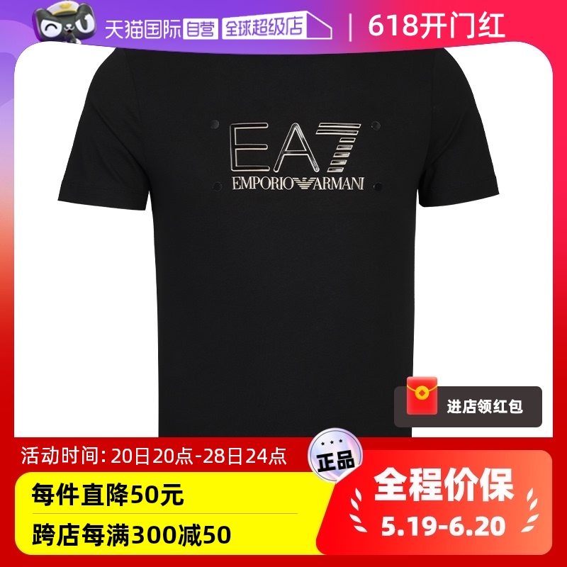 【自营】EMPORIO ARMANI/阿玛尼男士EA7鹰标短袖T恤男装网球穿搭