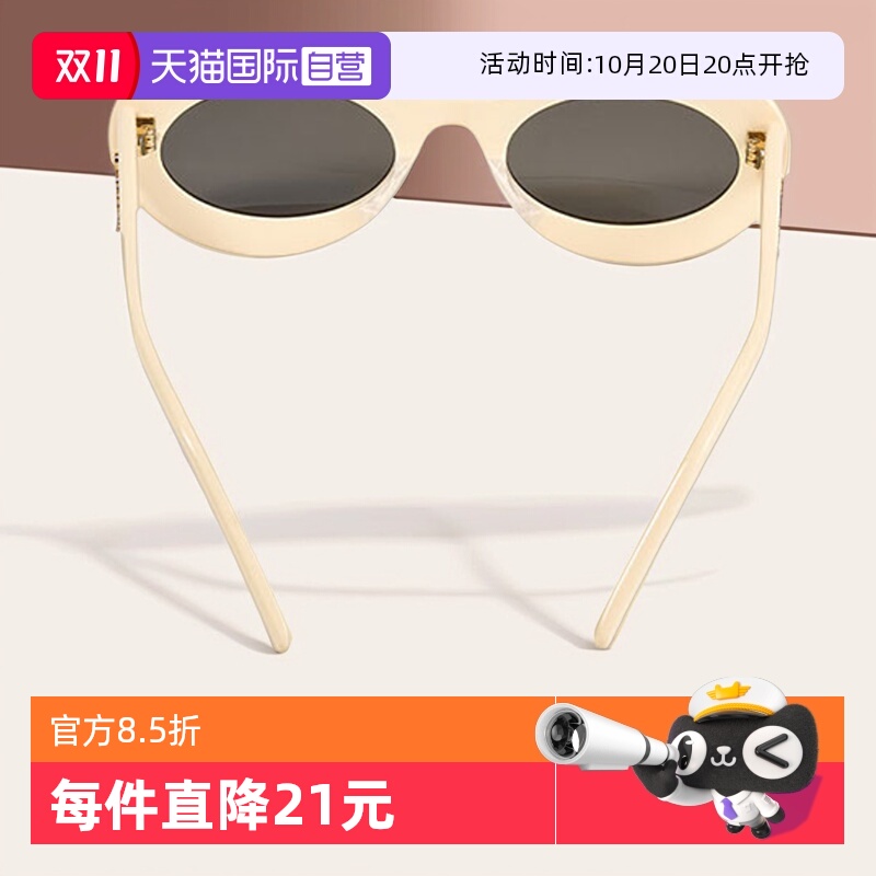 【自营】Loewe CURVY椭圆形太阳镜女士国际通用版 LW40110U罗意威