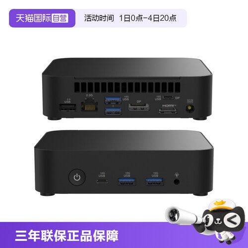 lite迷你商用办公台式机电脑小主机