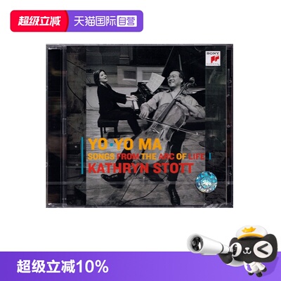 【自营】Songs from the Arc of Life 生命之歌 马友友 CD唱片