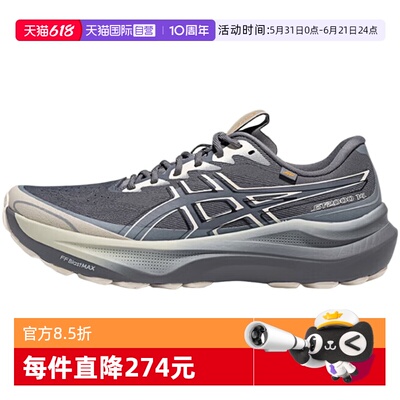 【自营】Asics亚瑟士男鞋复古低帮运动休闲鞋跑步鞋1011C265-020