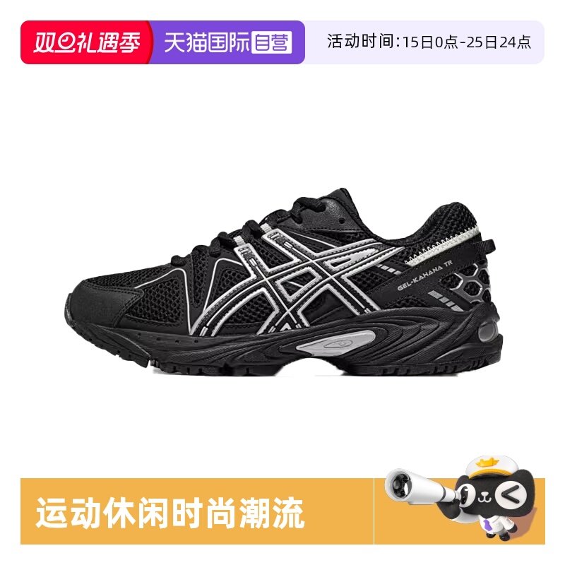 【自营】ASICSTIGER中性鞋GEL-KAHANA TR运动休闲鞋1203A390-001