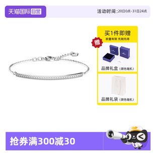 ONLY 手链 百搭手镯 自营 礼物水晶 经典 施华洛世奇 饰品 女