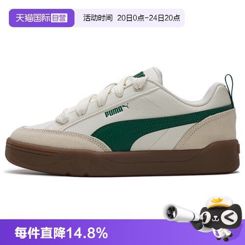 旗舰店正品 商场同款