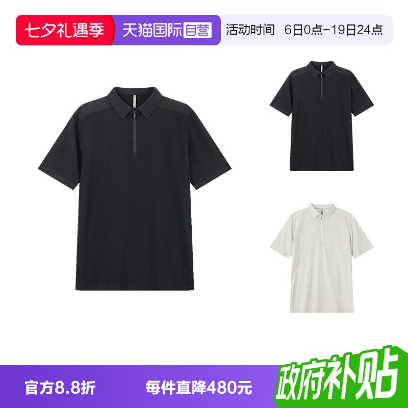 【自营】ARC‘TERYX/始祖鸟男士商务半拉链短袖POLO衫X000007208