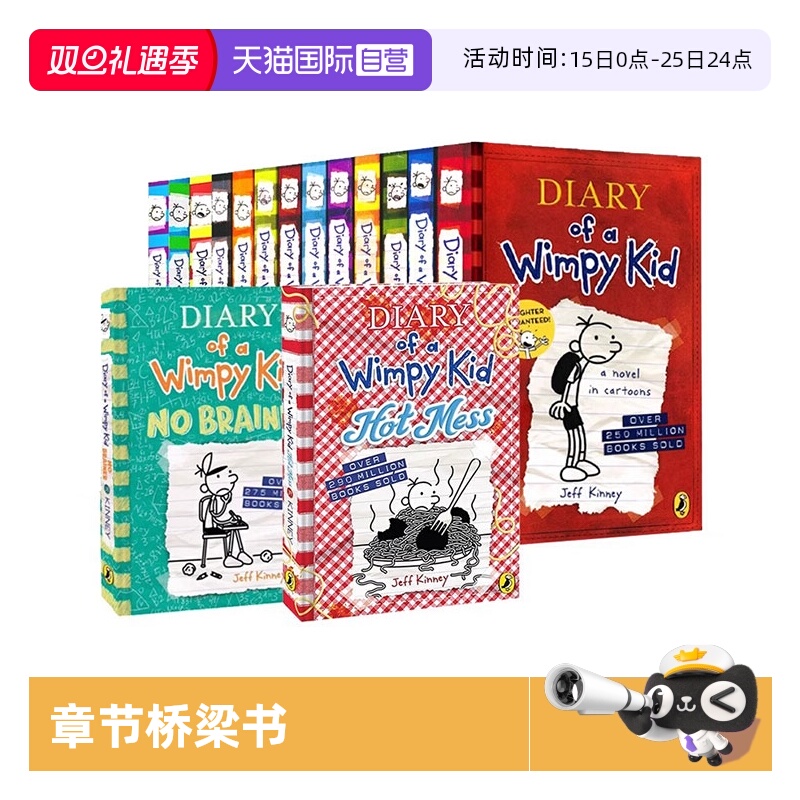 小屁孩日记英文原版漫画章节书