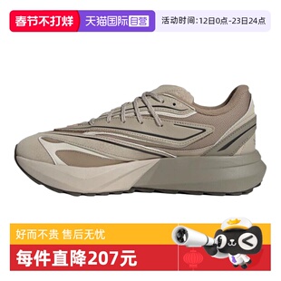 【自营】adidas阿迪达斯男子LIGHTBLAZE ATR运动训练跑步鞋JP7774