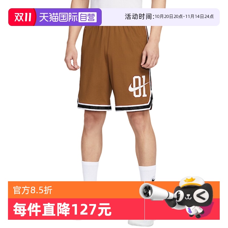 【自营】NIKE耐克男短裤夏新款耐高篮球速干透气五分裤IB9970-281