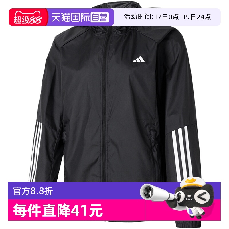 【自营】Adidas阿迪达斯夹克外套女装新款连帽黑色休闲服IS8036