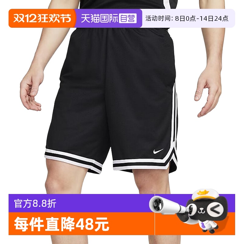 耐克DNADRI-FIT男速干篮球短裤