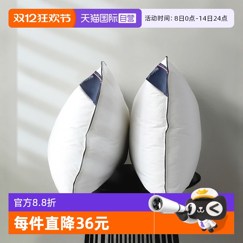 普利顿全棉羽绒抑菌防螨枕头