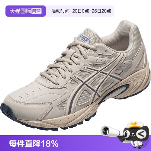 亚瑟士男女百搭休闲鞋