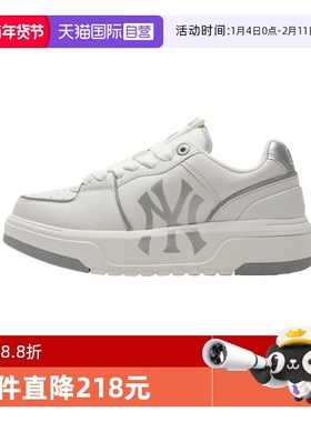 【自营】MLB男女复古休闲运动厚底学长鞋增高板鞋3ASXCLB3N-50SIS