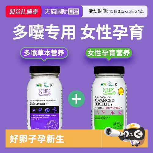 卵巢卵泡备孕好营养膳食补充