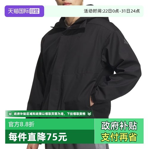 【自营】adidas阿迪达斯男子M TRAN JKT 2梭织外套JM9154