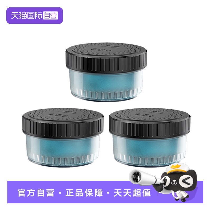 飞利浦刀头清洁液CC13/51