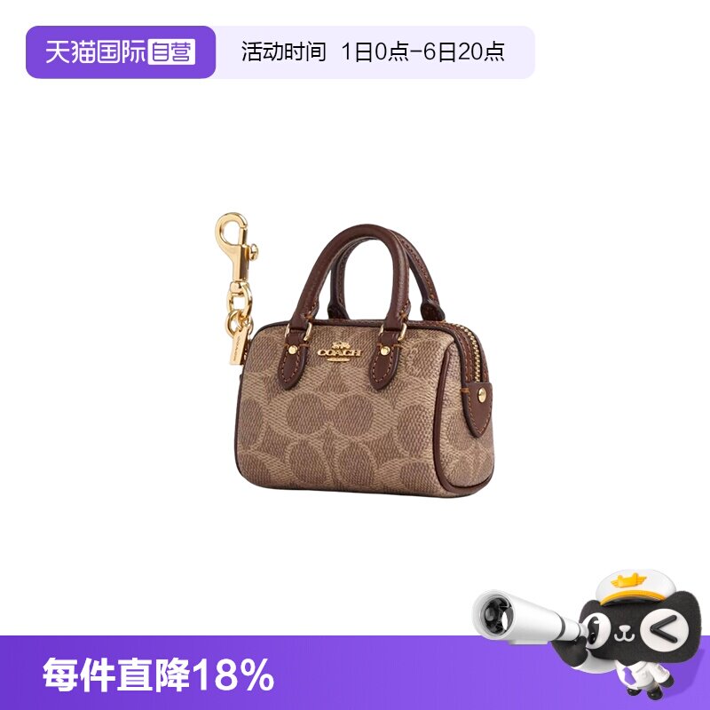 COACH/蔻驰品牌标志拉链开合