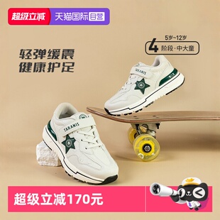 【自营】TARANIS/泰兰尼斯童鞋春季运动鞋幼儿园男女童软底运动鞋