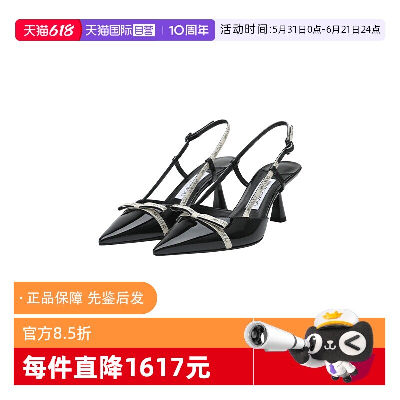 【自营】Jimmy Choo吉米周冬季新款女CAMILA65露后跟系扣高跟婚鞋