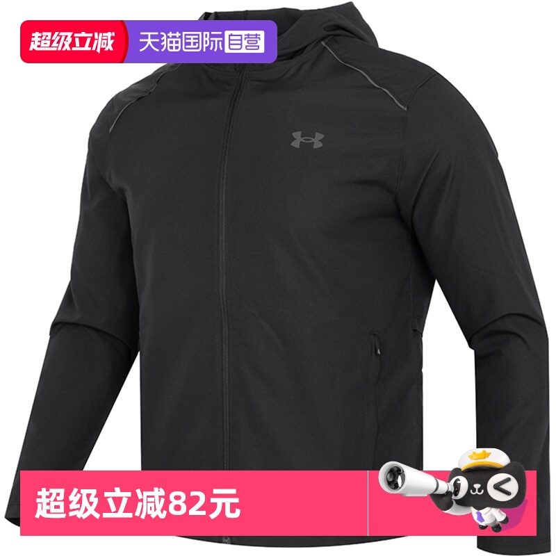 UA安德玛男子运动套休闲裤