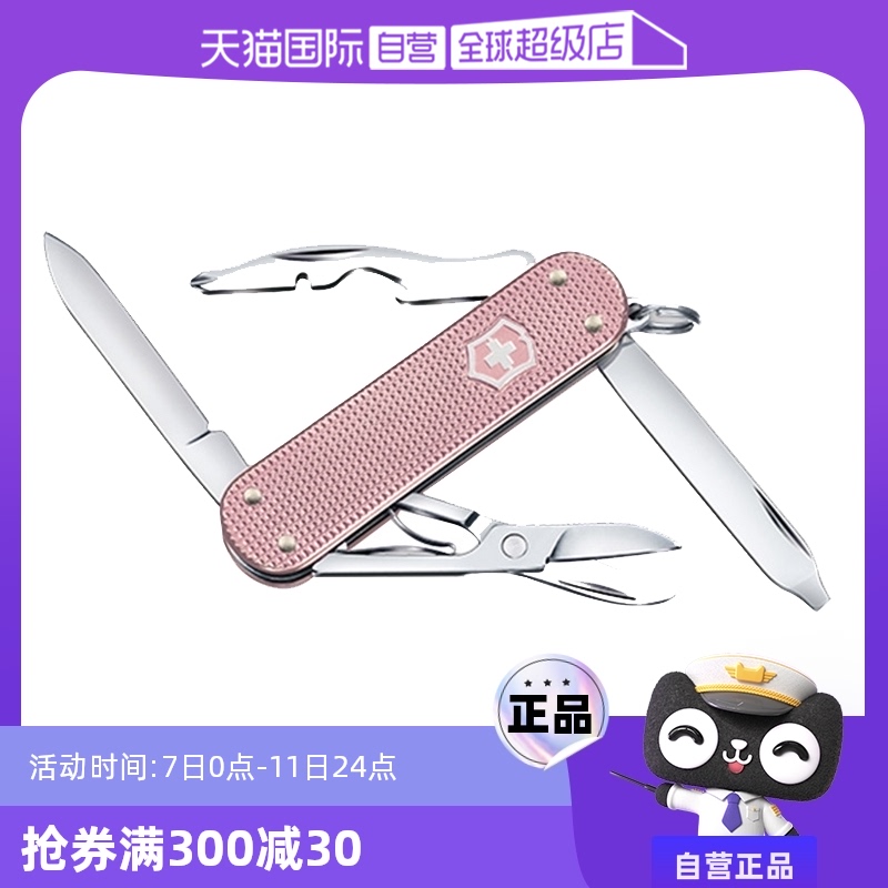 ۻ㣺60 58mm 3.4cm ǹ Ӫάʿң58mmСֱЯ۵915.8Ԫ4(228.95Ԫ/88VIP 95)