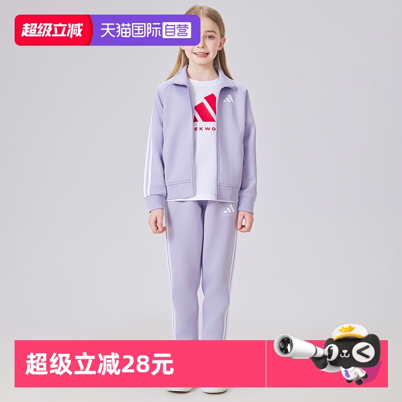 正品保证，极速发货