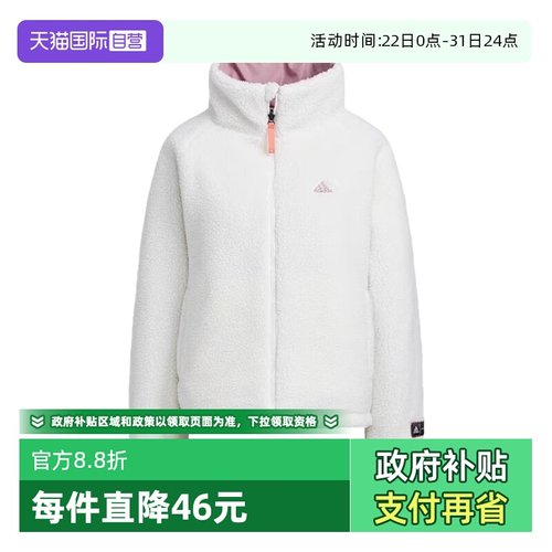 【自营】adidas CNY系列 女款双面穿运动外套保暖棉服夹克 HY7217