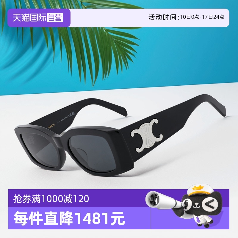 CELINE/赛琳时尚款女款太阳镜
