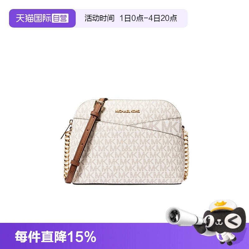 MichaelKors贝壳包老花满印常规