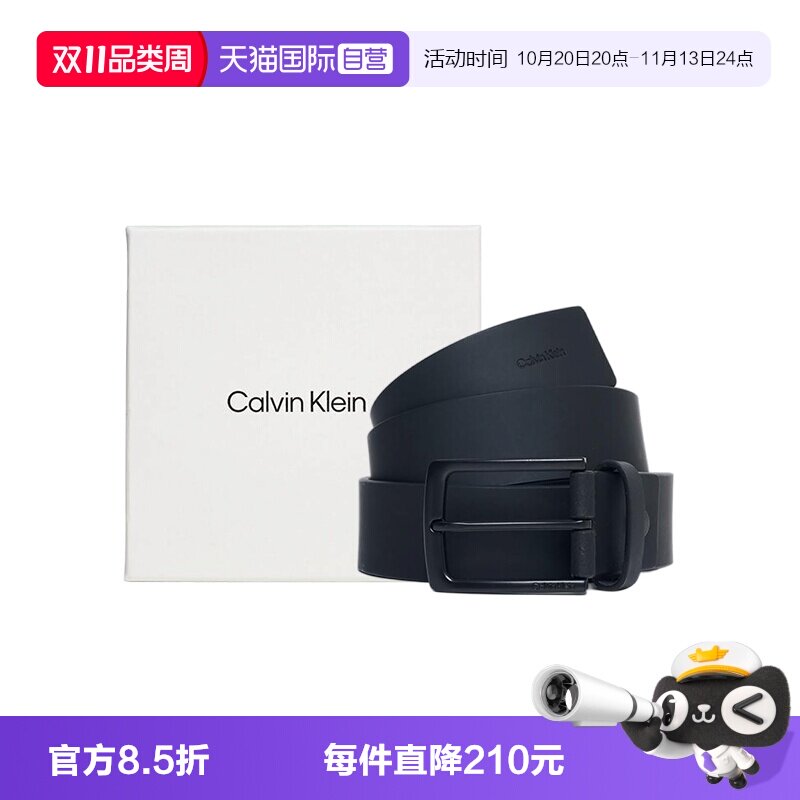 【自营】Calvin Klein CK新款商务休闲通勤男士牛皮针扣皮带腰带