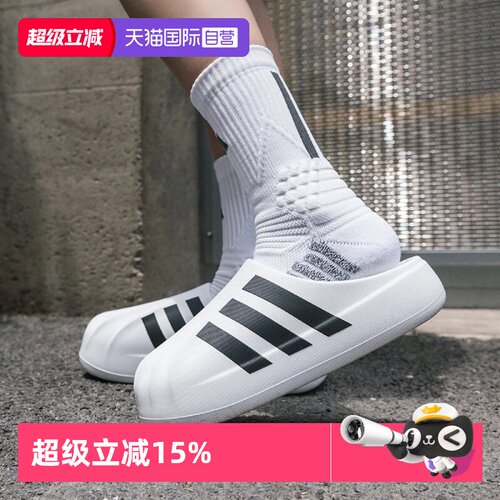 正品保证 极速发货