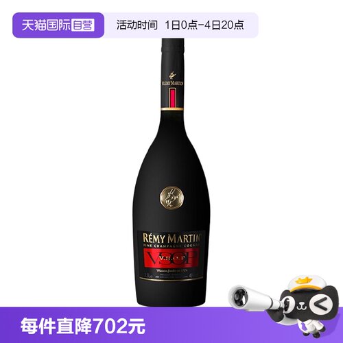 【自营】Remy Martin人头马VSOP干邑白兰地1500ml法国进口 无盒